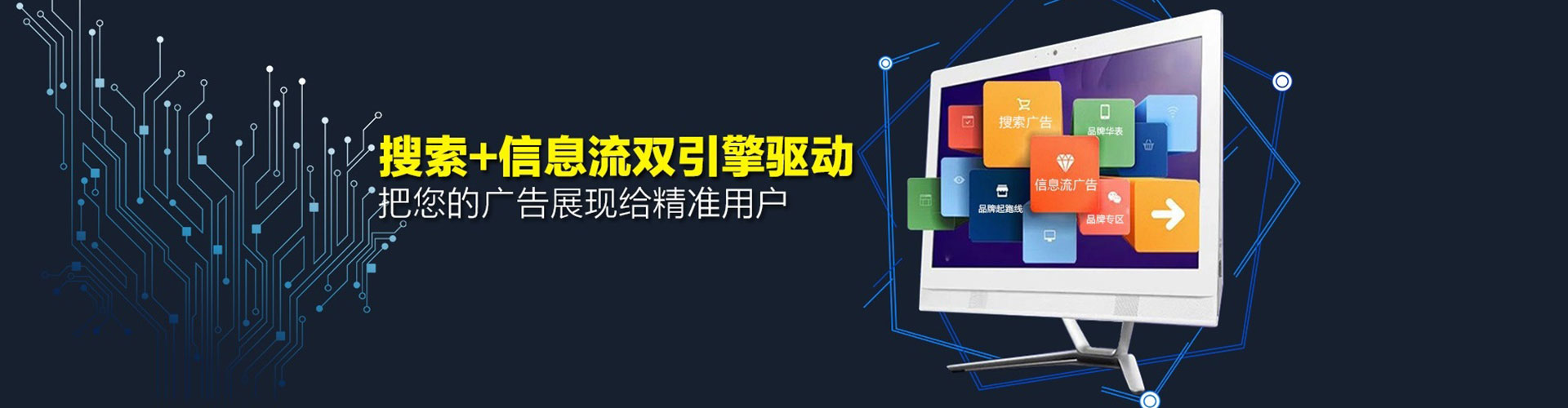 门头沟信息流优化师